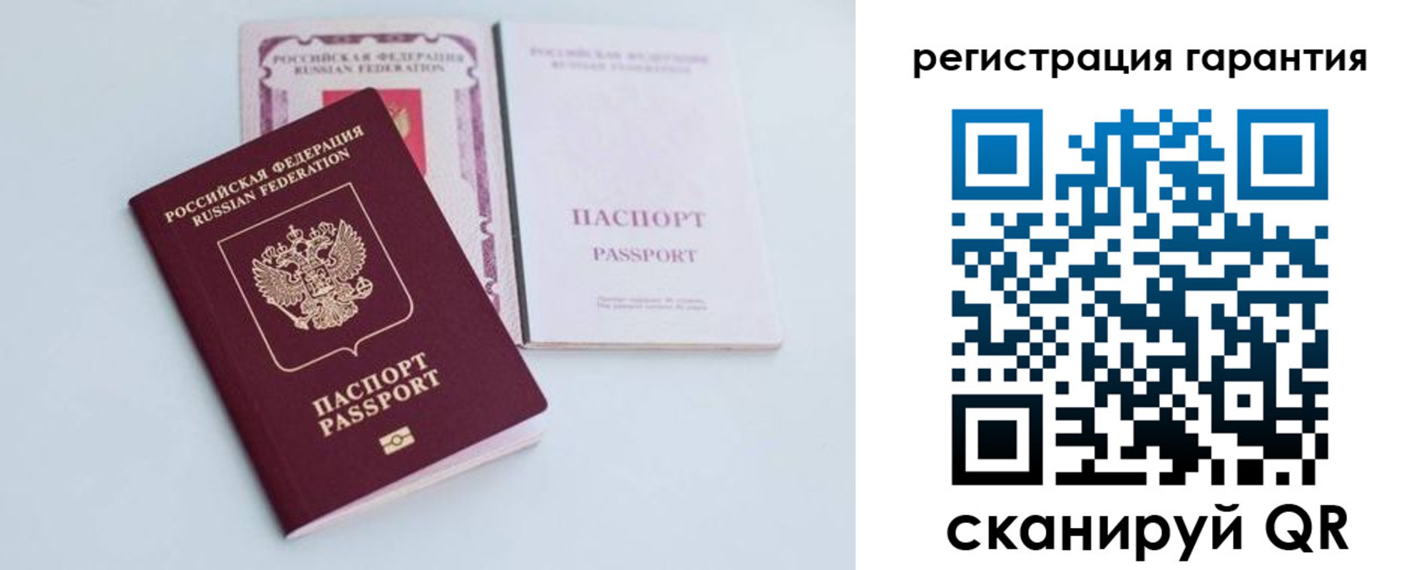 временная регистрация собственник в Гремячинске